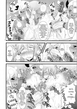 (C84) [FONETRASON (Ryutou)] Shield Knight Elsain Vol. 14 Succubus Ritual [English] [SMDC] - Page 15