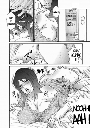  [Aoi Hitori] Zuma Chichi - Breast of Wife -ON GOING-[ENGLISH] [R-IC]  - Page 16