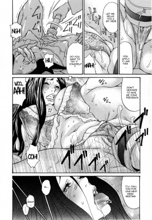  [Aoi Hitori] Zuma Chichi - Breast of Wife -ON GOING-[ENGLISH] [R-IC]  - Page 98