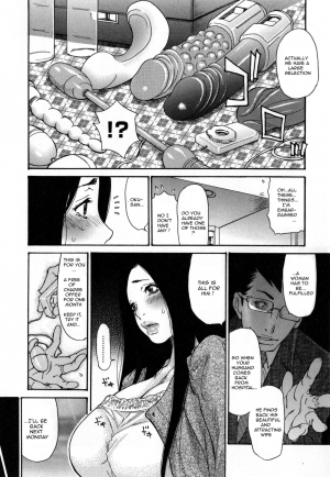  [Aoi Hitori] Zuma Chichi - Breast of Wife -ON GOING-[ENGLISH] [R-IC]  - Page 100