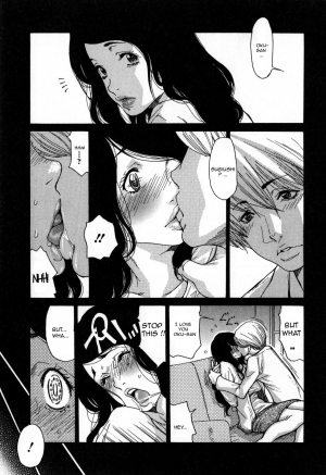  [Aoi Hitori] Zuma Chichi - Breast of Wife -ON GOING-[ENGLISH] [R-IC]  - Page 115