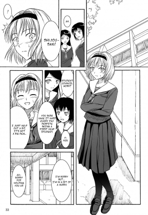 (C84) [Namiroji (Shiina Nami)] Haisetsu Shoujo Soushuuhen [English] - Page 33