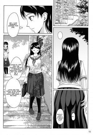 (C84) [Namiroji (Shiina Nami)] Haisetsu Shoujo Soushuuhen [English] - Page 72