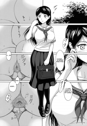 (C84) [Namiroji (Shiina Nami)] Haisetsu Shoujo Soushuuhen [English] - Page 76