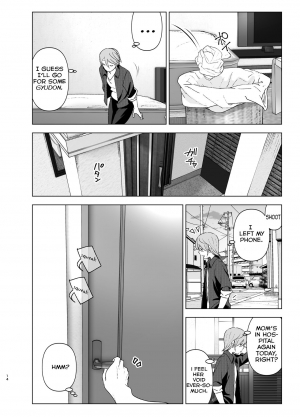 [Supe (Nakani)] Mukashi wa Kawaikatta | She Was Cute Before [English] [Col. Sanders] [Digital] - Page 14