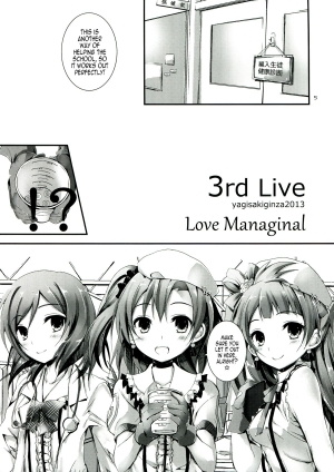 (C84) [Yagisaki Ginza (Yagami Shuuichi)] Love Managinal (Love Live!) [English] [Yuzuru Katsuragi] - Page 6