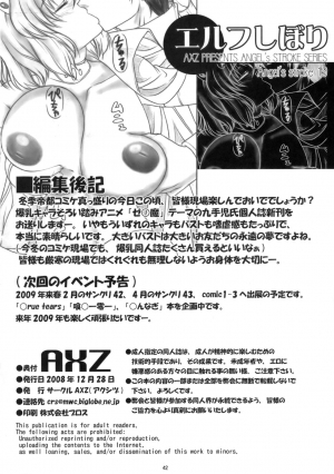 (C75) [AXZ (Kutani)] Angel's stroke 19 Elf Shibori (Zero no Tsukaima) [English] [CGrascal] - Page 44