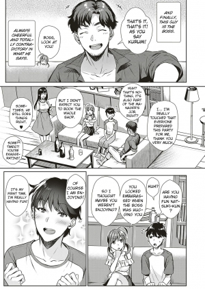 [Ame Arare] Swapping Party!? (COMIC ExE 20) [English] [Digital] - Page 4