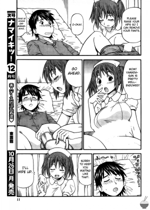 [ITOYOKO] Koi Chichi Kango (Cute And Lovely Bust Nurse) [English] [Soba-Scans] - Page 6