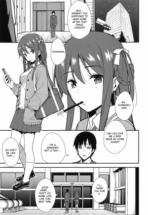 (SC2019 Spring) [Do well !!! (Tatsuka)] Futashika na Seishun - Uncertain youth (22/7) [English] [obsoletezero] - Page 3