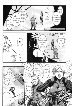 (Yarou Fes 2012) [Takeo Company (Sakura)] The MERCENARIES (Resident Evil) [English] - Page 12