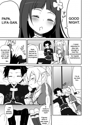 [7cm (Nase)] Sugu no Shojo wa Nido Oishii | My Sister’s Virginity is Twice Delicious (Sword Art Online) [English] [EHCOVE] [Digital] - Page 5