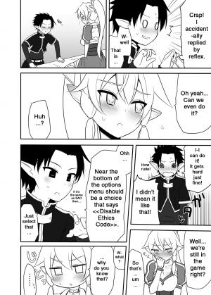 [7cm (Nase)] Sugu no Shojo wa Nido Oishii | My Sister’s Virginity is Twice Delicious (Sword Art Online) [English] [EHCOVE] [Digital] - Page 10