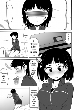 [7cm (Nase)] Sugu no Shojo wa Nido Oishii | My Sister’s Virginity is Twice Delicious (Sword Art Online) [English] [EHCOVE] [Digital] - Page 19