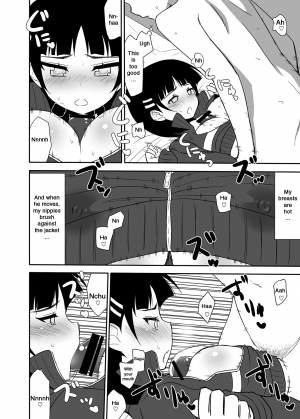 [7cm (Nase)] Sugu no Shojo wa Nido Oishii | My Sister’s Virginity is Twice Delicious (Sword Art Online) [English] [EHCOVE] [Digital] - Page 38