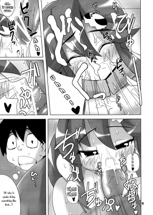 (COMIC1) [Raiden Labo (Raiden)] Omae no Drill de Chitsuoku o Tsuke! (Tengen Toppa Gurren Lagann) [English] [PMPR?] - Page 9