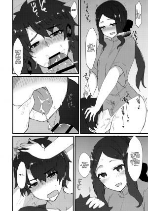  (C95) [Anoprimal (Anoshabu)] Da Vinci-chan no Oil Massage-ten e Youkoso ♥ (Fate/Grand Order) [English] {Hennojin}  - Page 14