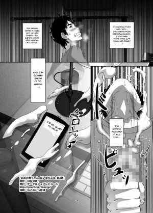 [SPRECHCHOR (Eguchi Chibi, Nintai Akira)] Omae no Kaa-chan, Ii Onna da yo na. | Your Mom's A Pretty Good Woman, Huh? Ch. 2 [English] {Doujins.com} [Digital] - Page 34
