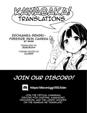[SKNR] Eromanga sensei - Freesize Skin Camera [English] [KAWABAKA!] - Page 6
