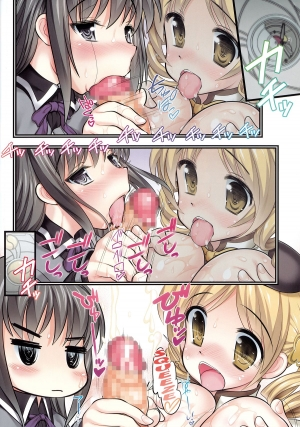 (C86) [STUDIO HUAN (Raidon)] New MadoHom Full Color Soushuuhen (Puella Magi Madoka Magica) [English] {doujin-moe.us} - Page 40