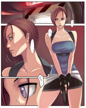 [Sawao] Valentine (Resident Evil) (English) - Page 3