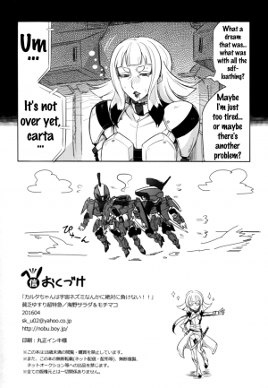 [Binbou Yusuri Express (Mochimako)] Carta-chan wa Uchuu Nezumi nanka ni Zettai ni Makenai!! (Mobile Suit Gundam Tekketsu no Orphans) [English] {doujins.com} - Page 25