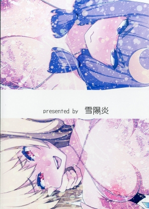 (C90) [Yukikagerou (KANZUME)] Docchi no Onna Show (Touhou Project) [English] {doujins.com} - Page 23