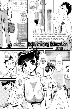[Clover] Kaishin Relaxation | Rejuvenating Relaxation (Girls forM Vol. 10) [English] [cdragon]