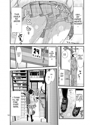 [Tsu ga Mittsu. (Tsuttsu)] Omorashi Nyotuber | PeeTuber [English] [Hime] [Digital] - Page 17