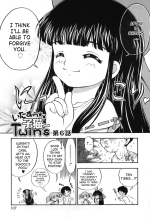 [Nanjou Asuka] Itazura Koneko Twins [English] [Saha] - Page 110