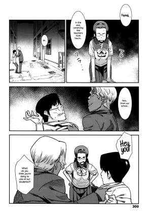 [Baksheesh AT] Besshitsu Shidou | Guidance Behind Closed Doors (COMIC Koh 2017-01) [English] {NecroManCr} - Page 5