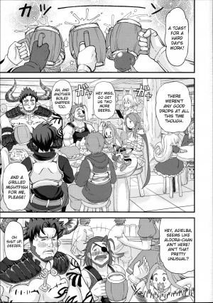  (C89) [Tekokids (Leonardo 16sei)] Aldora-tan no Okozukai Kasegi | Aldora-tan's Way of Earning Pocket Money (Granblue Fantasy) [English]  - Page 3