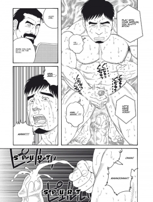 [Tagame] My Best Friend's Dad Made Me a Bitch Ch3. [Eng] - Page 6