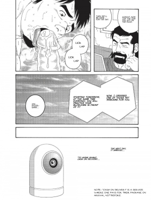 [Tagame] My Best Friend's Dad Made Me a Bitch Ch3. [Eng] - Page 7