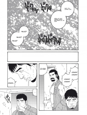[Tagame] My Best Friend's Dad Made Me a Bitch Ch3. [Eng] - Page 14