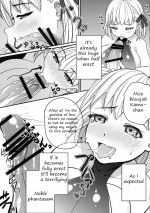 (C96) [Kakeru x Tamago (Zinen)] Kama-chan ga Loli Kyonyuu Reiki ni Natte Kureta. (Fate/Grand Order) [English] [LemonFoxy Translations] - Page 11