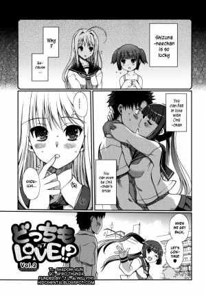 [Kiya Shii] Docchimo Love!? [English] [HidoH] - Page 25