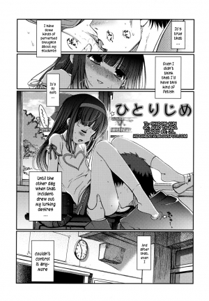 [Kiya Shii] Docchimo Love!? [English] [HidoH] - Page 120