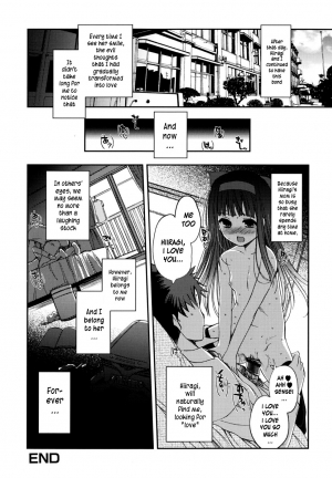 [Kiya Shii] Docchimo Love!? [English] [HidoH] - Page 134