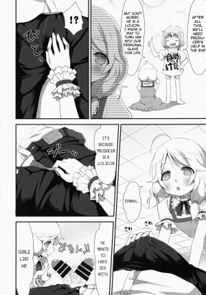 (C85) [Azure (Kagono Tori)] kaeda-ma Daisakusen (THE IDOLM@STER CINDERELLA GIRLS) [English] [BlindEye] - Page 12