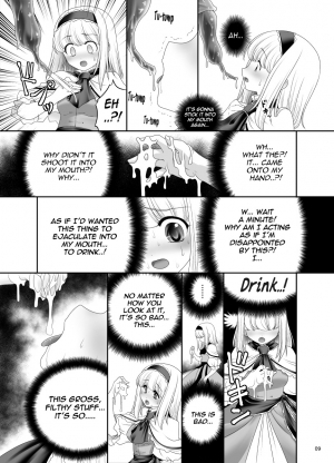 [Yosutebito na Mangakaki (Tomoki Tomonori)] Alice no Ie ni Isuwaru Shokushu-san (Touhou Project) [English] {Mant} [Digital] - Page 9