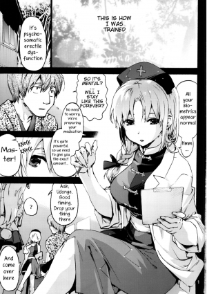 (C92) [Onsoku Ubaguruma (Uba Yoshiyuki)] Yagokoro Shinryoshitsu Funouhen (Touhou Project) [English] [Samachan] - Page 3