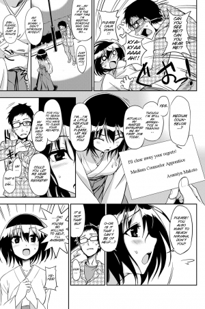 [Tooru Kumano] Joubutsu Shimasho [English] - Page 4