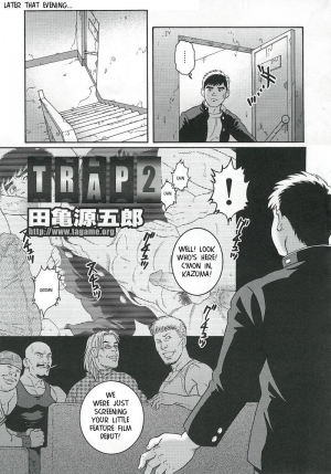  Trap 2 - Gengoroh Tagame  - Page 4