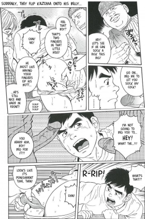  Trap 2 - Gengoroh Tagame  - Page 9