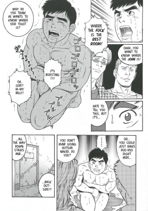  Trap 2 - Gengoroh Tagame  - Page 11