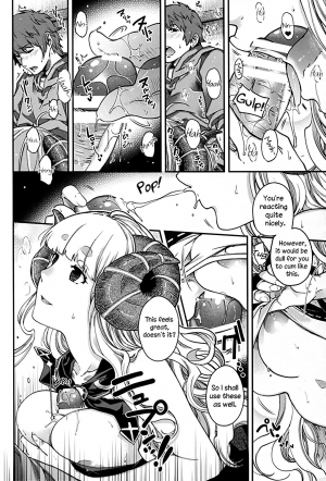 (C89) [Kacchuu Musume (Hiyoshi Hana)] Anira to Ii Koto | Nice Time With Anila (kuro ageha) (Granblue Fantasy) [English] [Aoitenshi] - Page 7