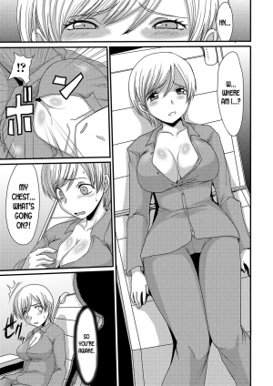 [Aruza Ryuuto] Kouhai Jikken | Mating Experiment (Mou... Dashitai - I want to defecate!) [English] [desudesu] [Digital] - Page 6