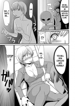 [Aruza Ryuuto] Kouhai Jikken | Mating Experiment (Mou... Dashitai - I want to defecate!) [English] [desudesu] [Digital] - Page 8