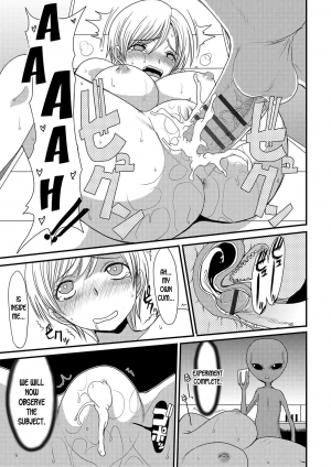 [Aruza Ryuuto] Kouhai Jikken | Mating Experiment (Mou... Dashitai - I want to defecate!) [English] [desudesu] [Digital] - Page 16